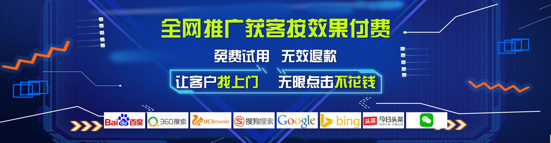天宁百度推广竞价